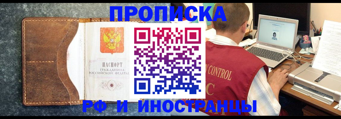 временная регистрация адрес в Дегтярске